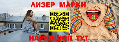 марки nbome Аргун