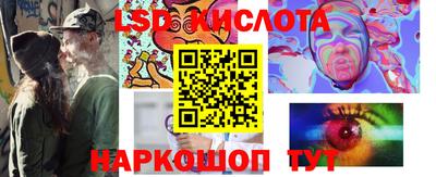 гашиш Волгодонск