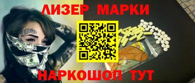 марки nbome Аргун