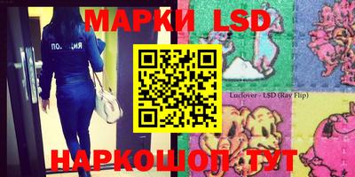 марки nbome Аргун