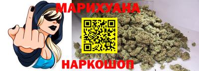 марки nbome Аргун