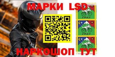 прущие грибы Волжск