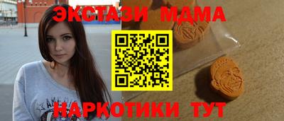 мдма Азнакаево