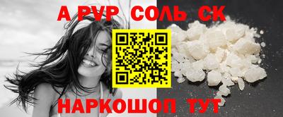 марки nbome Аргун