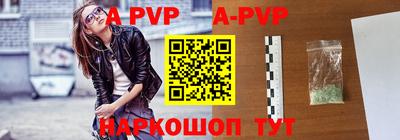 крисы Апрелевка