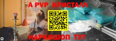 скорость mdpv Апшеронск