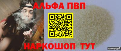 прущие грибы Волжск