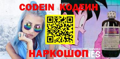 гашиш Волгодонск