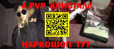 марки nbome Аргун