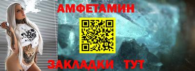 гашиш Волгодонск