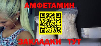 гашиш Волгодонск