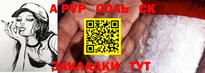 прущие грибы Волжск