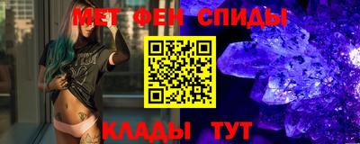 марки nbome Аргун