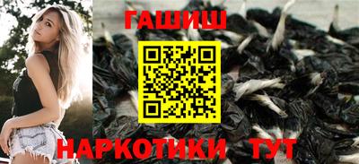 гашиш Волгодонск