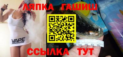 гашиш Волгодонск