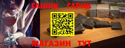 прущие грибы Волжск