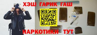 марки nbome Аргун