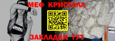 крисы Апрелевка