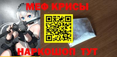 крисы Апрелевка