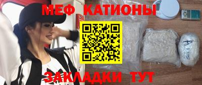 прущие грибы Волжск