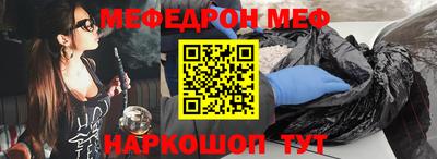 прущие грибы Волжск