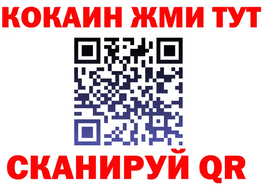 Cocaine FishScale маркетплейс площадка OMG Электрогорск