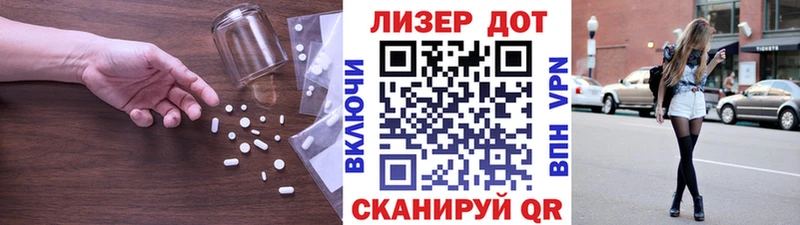ЛСД экстази кислота  мориарти клад  Электрогорск 