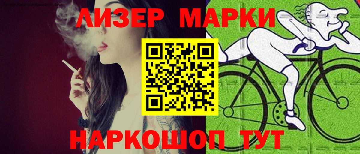 ЛСД экстази кислота  ЛСД экстази  Электрогорск 