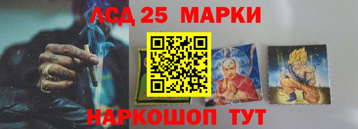 Гашиш  ГАШИШ  Электрогорск  КОКАИН  Мефедрон   Вход с VPN  Каннабис 