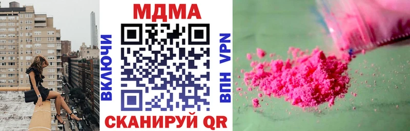 МДМА Molly  Электрогорск 