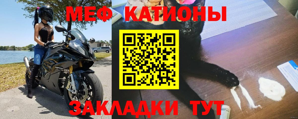 Электрогорск  Масло THC  Кокаин  Вход с VPN  Меф  Каннабис  Гарик  Конопля  Экстази 