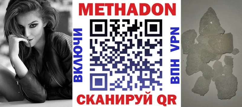 магазин Электрогорск omg вход МЕТАДОН мёд