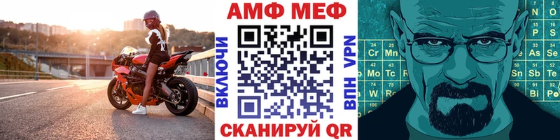 МЕТАМФЕТАМИН Декстрометамфетамин 99.9% Электрогорск