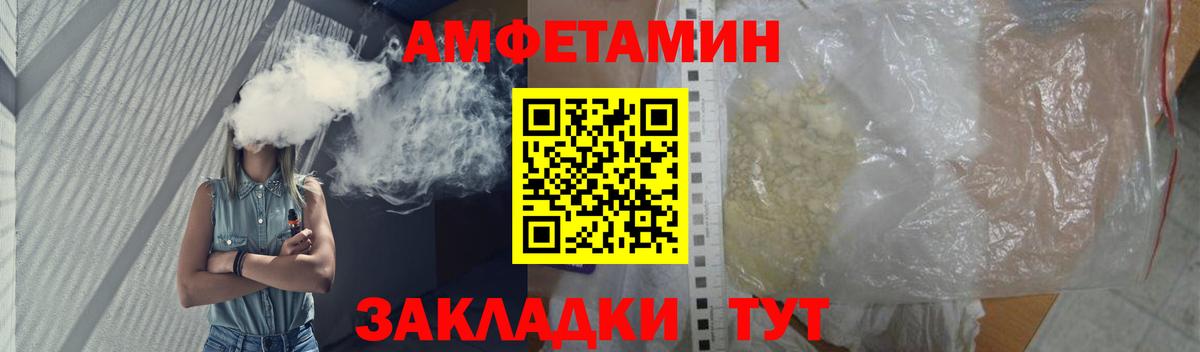 Электрогорск  МЕТАМФЕТАМИН Methamphetamine  МЕТАМФЕТАМИН  МЕТАМФЕТАМИН Methamphetamine  Вход с VPN 