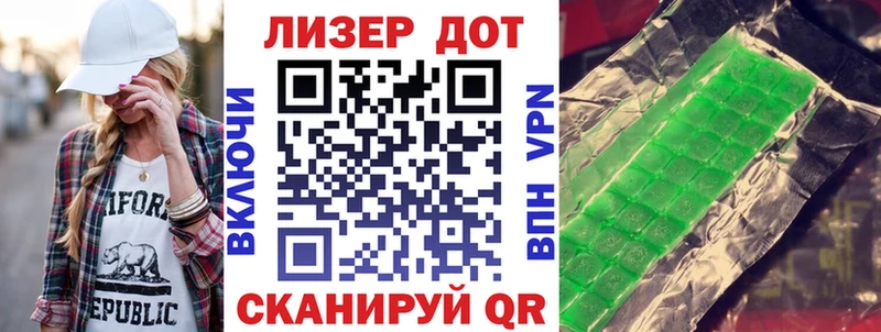 Марки 25I-NBOMe 1,5мг  Электрогорск 