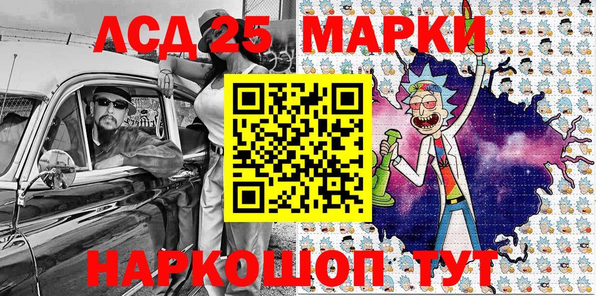 ГАШИШ  Электрогорск  APVP СК   МЕФ   МДМА  Меф МЯУ МЯУ   Канабис  Cocaine 