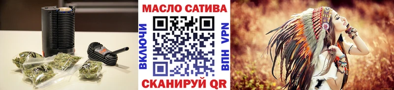 Дистиллят ТГК гашишное масло  Электрогорск 