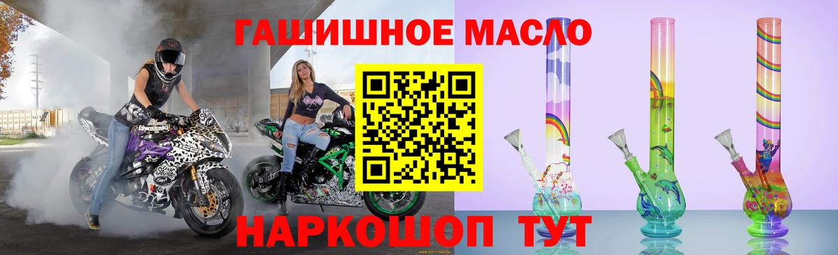 Дистиллят ТГК Wax  Электрогорск  ТГК гашишное масло 