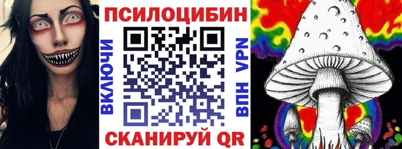 Псилоцибиновые грибы GOLDEN TEACHER  Электрогорск 