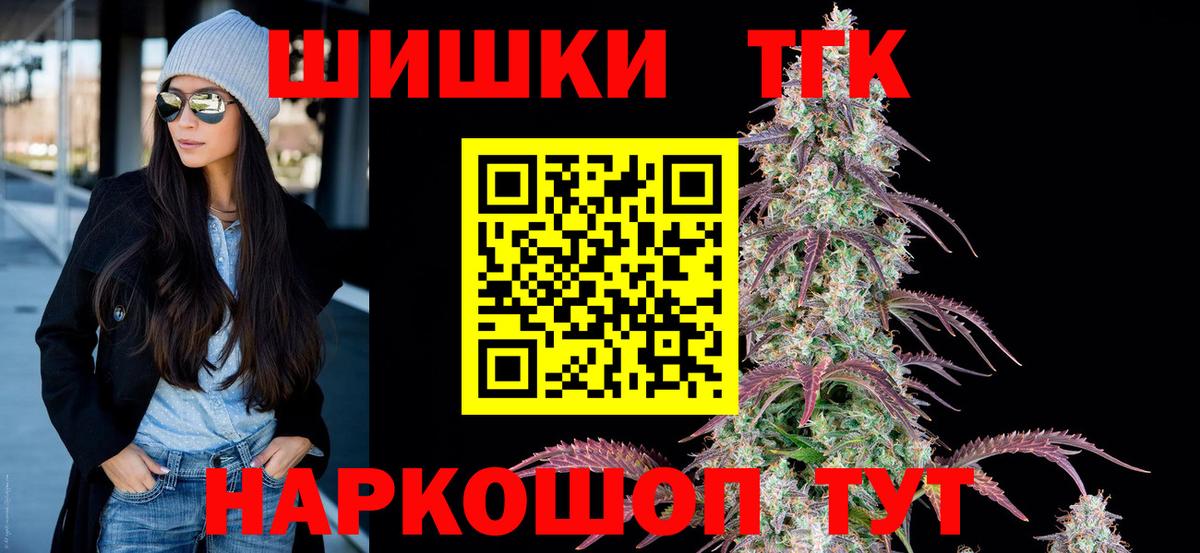 МАРИХУАНА MAZAR  Вход с VPN  Канабис Ganja  Электрогорск 